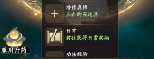 我的恋爱逃生攻略Steam移植版 图14