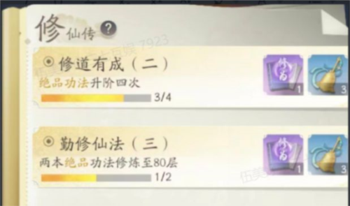 我的恋爱逃生攻略Steam移植版 图16