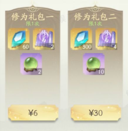 我的恋爱逃生攻略Steam移植版 图17