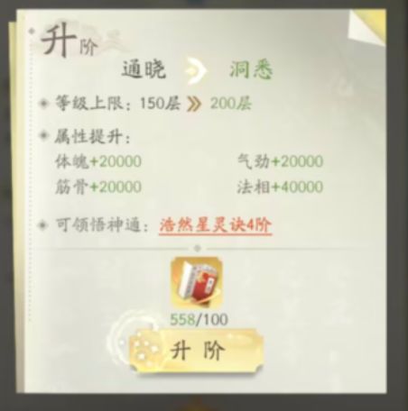 我的恋爱逃生攻略Steam移植版 图18