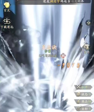 我的恋爱逃生攻略Steam移植版 图20