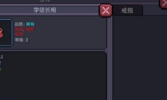 我的恋爱逃生攻略Steam移植版 图3 我的恋爱逃生攻略Steam移植版 图3