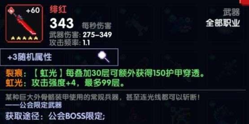 我的恋爱逃生攻略Steam移植版 图4 我的恋爱逃生攻略Steam移植版 图4