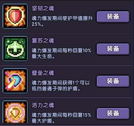 我的恋爱逃生攻略Steam移植版 图5 我的恋爱逃生攻略Steam移植版 图5