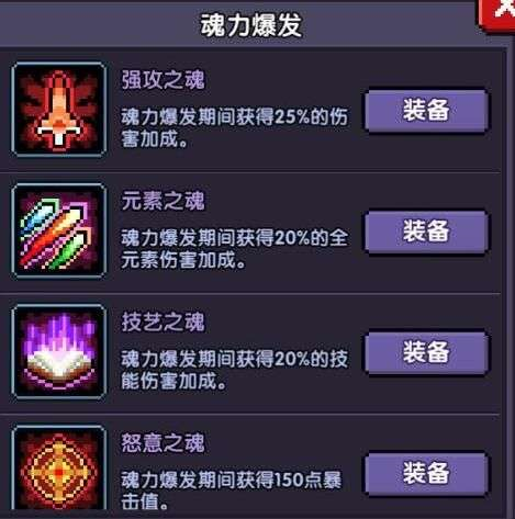 我的恋爱逃生攻略Steam移植版 图6 我的恋爱逃生攻略Steam移植版 图6