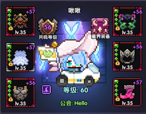 我的恋爱逃生攻略Steam移植版 图9 我的恋爱逃生攻略Steam移植版 图9