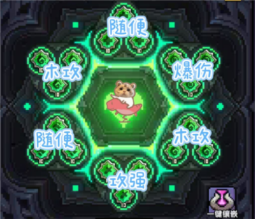 我的恋爱逃生攻略Steam移植版 图12 我的恋爱逃生攻略Steam移植版 图12