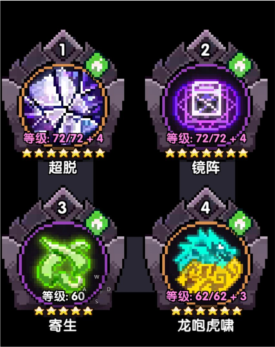 我的恋爱逃生攻略Steam移植版 图15 我的恋爱逃生攻略Steam移植版 图15