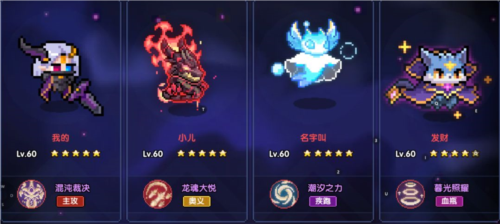 我的恋爱逃生攻略Steam移植版 图28 我的恋爱逃生攻略Steam移植版 图28