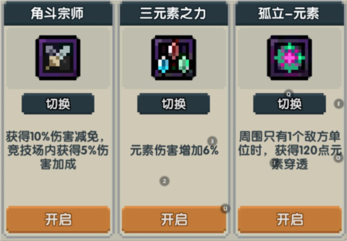 我的恋爱逃生攻略Steam移植版 图32 我的恋爱逃生攻略Steam移植版 图32