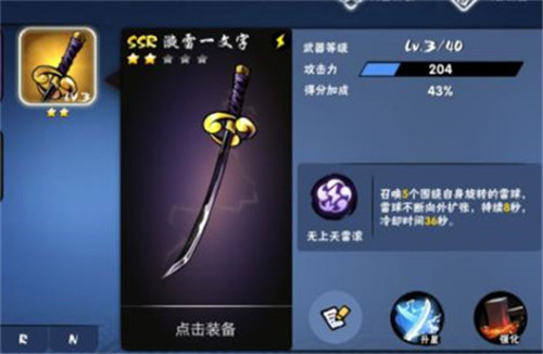 泰拉瑞亚1.4.3.2手机版 图11 泰拉瑞亚1.4.3.2手机版 图11
