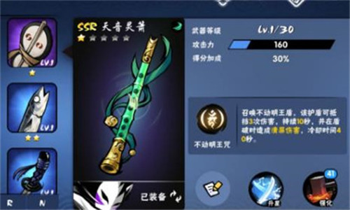 泰拉瑞亚1.4.3.2手机版 图12 泰拉瑞亚1.4.3.2手机版 图12