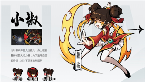 泰拉瑞亚1.4.3.2手机版 图6 泰拉瑞亚1.4.3.2手机版 图6