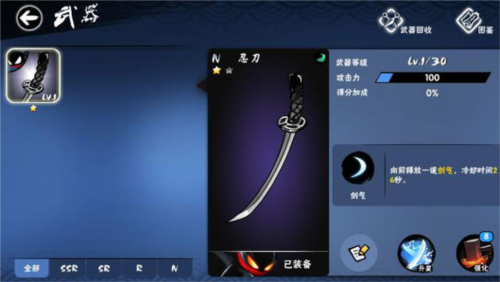 泰拉瑞亚1.4.3.2手机版 图10 泰拉瑞亚1.4.3.2手机版 图10