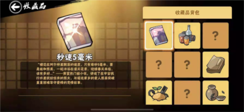 泰拉瑞亚1.4.3.2手机版 图13 泰拉瑞亚1.4.3.2手机版 图13