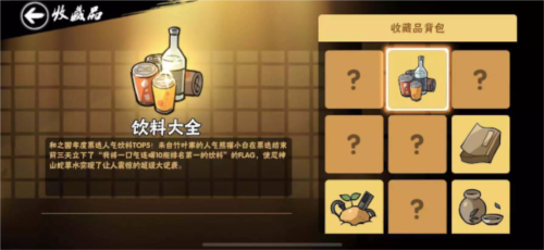 泰拉瑞亚1.4.3.2手机版 图14 泰拉瑞亚1.4.3.2手机版 图14
