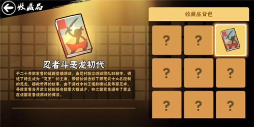 泰拉瑞亚1.4.3.2手机版 图15 泰拉瑞亚1.4.3.2手机版 图15