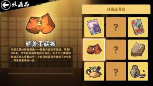 泰拉瑞亚1.4.3.2手机版 图16 泰拉瑞亚1.4.3.2手机版 图16