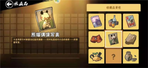 泰拉瑞亚1.4.3.2手机版 图17 泰拉瑞亚1.4.3.2手机版 图17