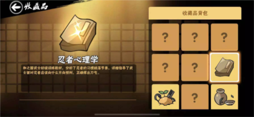 泰拉瑞亚1.4.3.2手机版 图18 泰拉瑞亚1.4.3.2手机版 图18