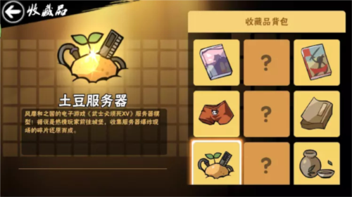 泰拉瑞亚1.4.3.2手机版 图19 泰拉瑞亚1.4.3.2手机版 图19