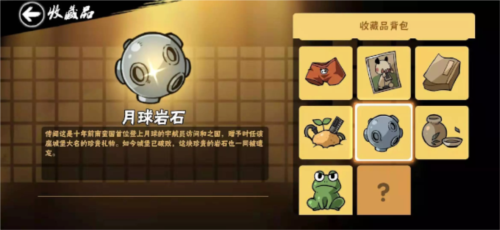 泰拉瑞亚1.4.3.2手机版 图20 泰拉瑞亚1.4.3.2手机版 图20