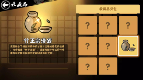 泰拉瑞亚1.4.3.2手机版 图21 泰拉瑞亚1.4.3.2手机版 图21