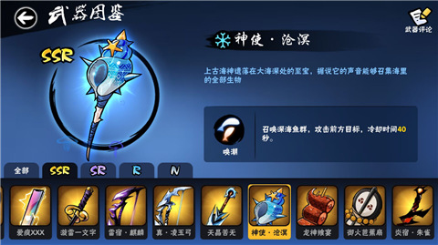 泰拉瑞亚1.4.3.2手机版 图24 泰拉瑞亚1.4.3.2手机版 图24