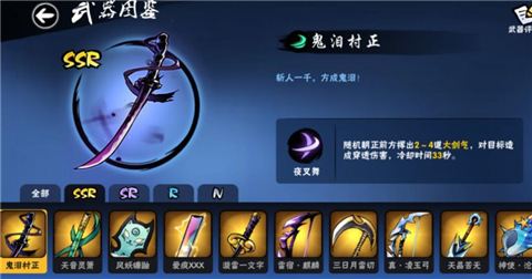 泰拉瑞亚1.4.3.2手机版 图26 泰拉瑞亚1.4.3.2手机版 图26