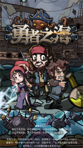 天才连一连游戏免费版 图5 天才连一连游戏免费版 图5