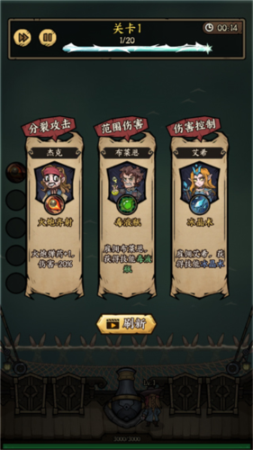 天才连一连游戏免费版 图8 天才连一连游戏免费版 图8