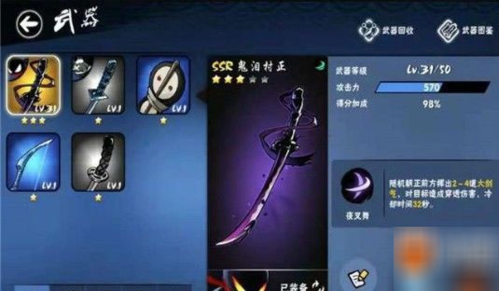 泰拉瑞亚1.4.3.2手机版 图5 泰拉瑞亚1.4.3.2手机版 图5