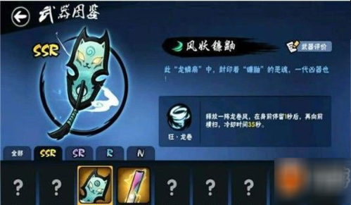 泰拉瑞亚1.4.3.2手机版 图6 泰拉瑞亚1.4.3.2手机版 图6