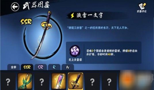 泰拉瑞亚1.4.3.2手机版 图7 泰拉瑞亚1.4.3.2手机版 图7