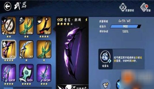 泰拉瑞亚1.4.3.2手机版 图8 泰拉瑞亚1.4.3.2手机版 图8