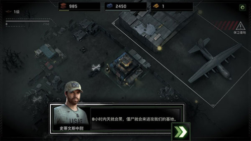 现代战争6尖峰对决最新版 图1
