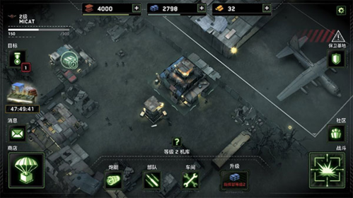 现代战争6尖峰对决最新版 图2