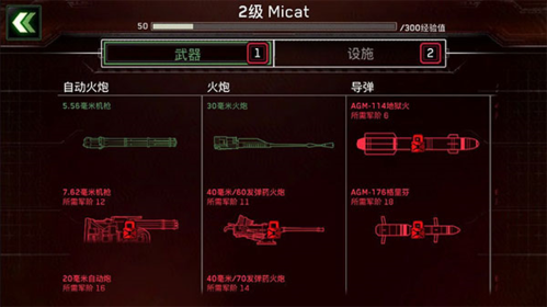 现代战争6尖峰对决最新版 图4