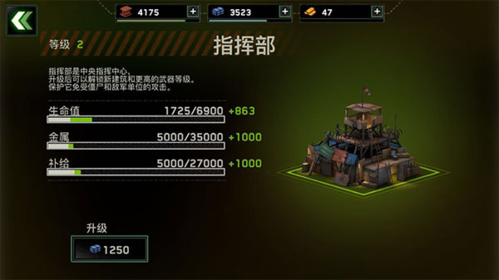 现代战争6尖峰对决最新版 图7