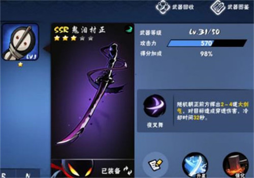泰拉瑞亚1.4.3.2手机版 图3