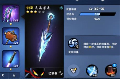 泰拉瑞亚1.4.3.2手机版 图4