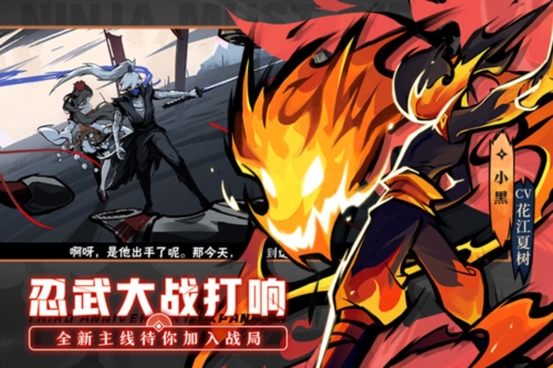 骑马与砍杀2手机官方正版 图1 骑马与砍杀2手机官方正版 图1