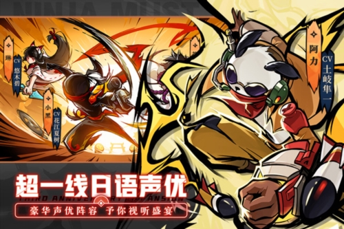 骑马与砍杀2手机官方正版 图2 骑马与砍杀2手机官方正版 图2