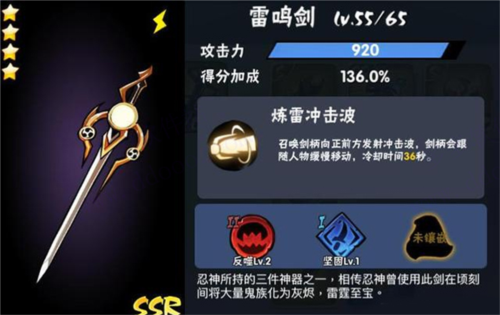 骑马与砍杀2手机官方正版 图5 骑马与砍杀2手机官方正版 图5