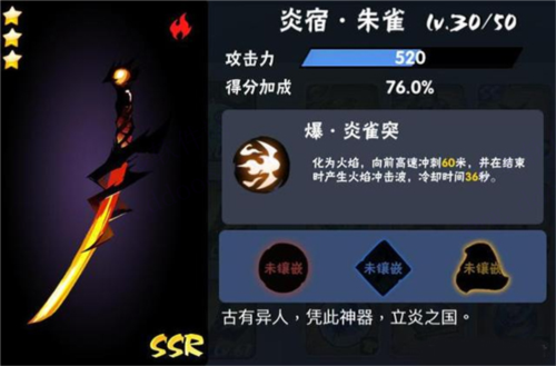 骑马与砍杀2手机官方正版 图8 骑马与砍杀2手机官方正版 图8