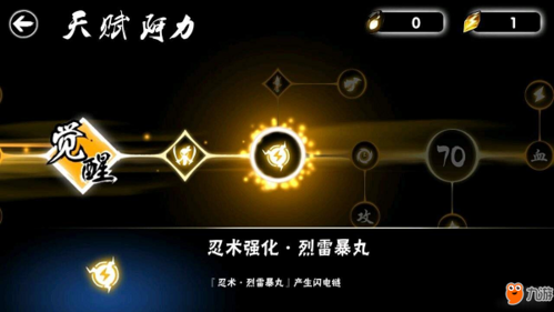 骑马与砍杀2手机官方正版 图12 骑马与砍杀2手机官方正版 图12