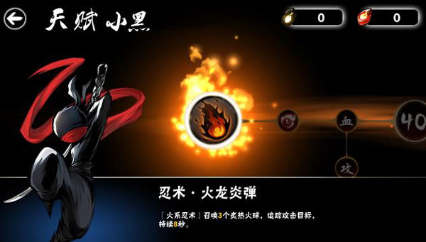 泰拉瑞亚1.4.3.2手机版 图3 泰拉瑞亚1.4.3.2手机版 图3