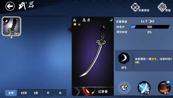 泰拉瑞亚1.4.3.2手机版 图5 泰拉瑞亚1.4.3.2手机版 图5