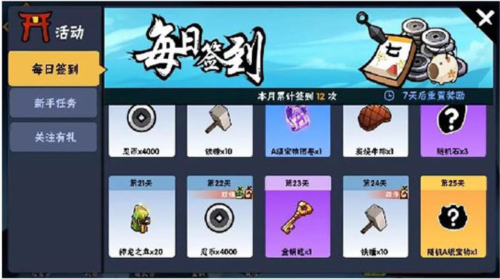 泰拉瑞亚1.4.3.2手机版 图7 泰拉瑞亚1.4.3.2手机版 图7