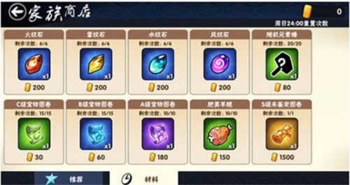 泰拉瑞亚1.4.3.2手机版 图11 泰拉瑞亚1.4.3.2手机版 图11